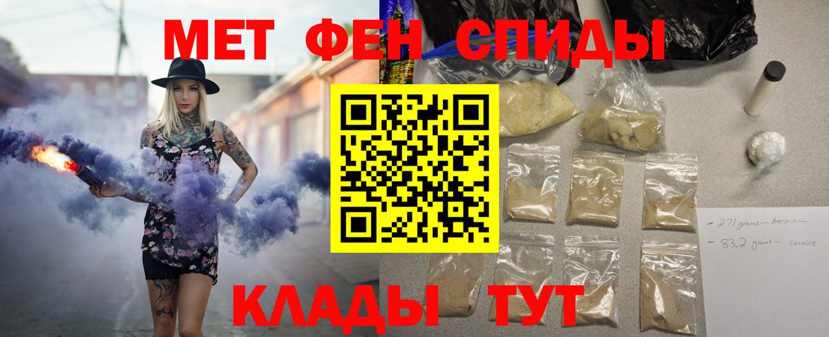 АМФЕТАМИН 97%  АМФЕТАМИН  KRAKEN ONION  Вход с VPN  Чистополь 