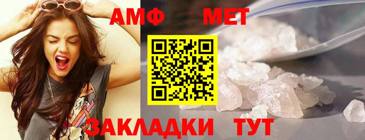 Конопля  Чистополь  МЕФ   Cocaine  ГАШ  ЭКСТАЗИ  Лсд 25  Вход с VPN  МДМА 