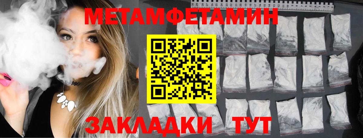 Амфетамин Розовый Чистополь