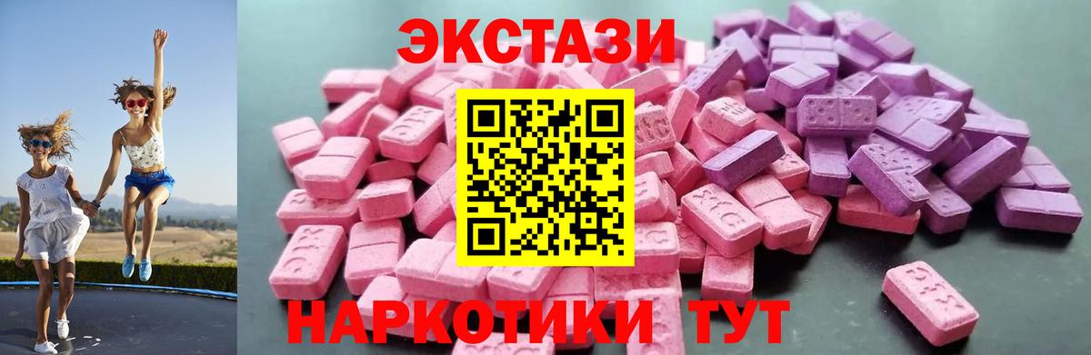 ЭКСТАЗИ  KRAKEN как войти  Чистополь  цена   ЭКСТАЗИ DUBAI  Вход с VPN  Ecstasy mix 