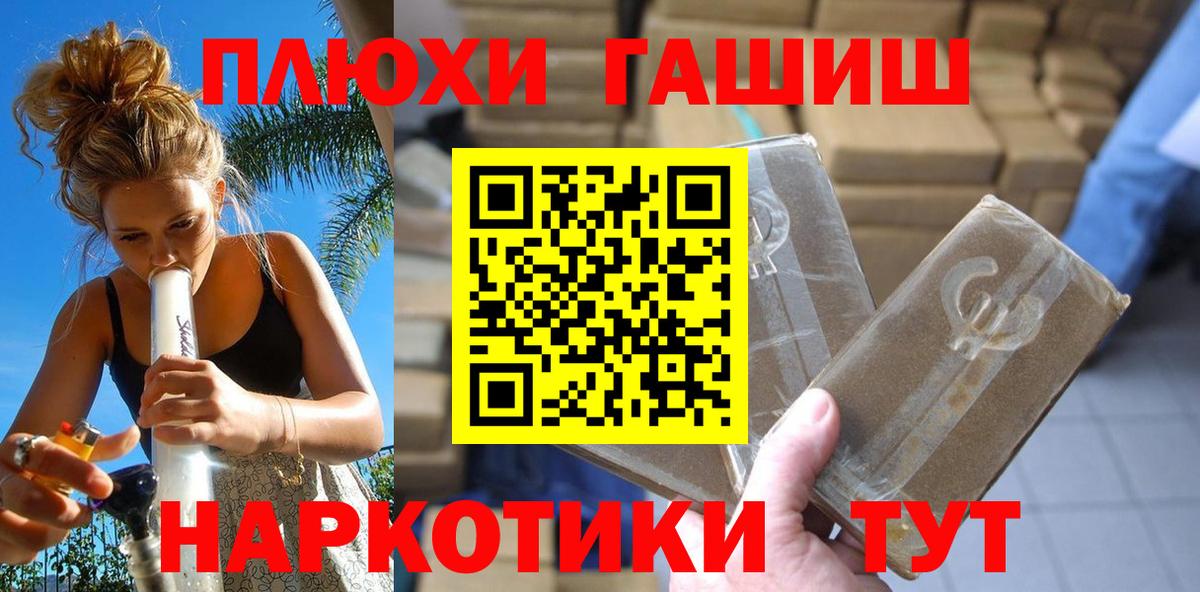 Чистополь  Гашиш индика сатива  Вход с VPN  ГАШ индика сатива 
