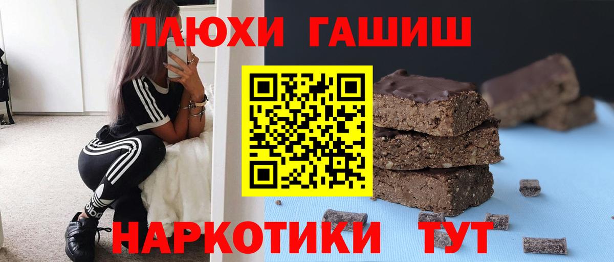 ГАШ 40% ТГК Чистополь