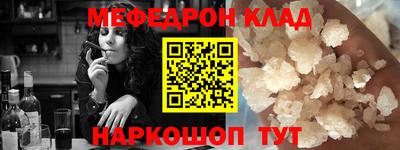 амф Бугуруслан
