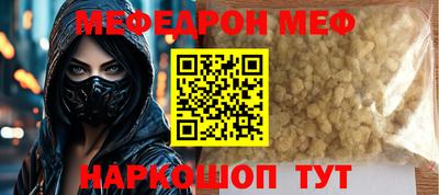 спайс Бузулук
