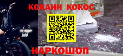 спайс Бузулук