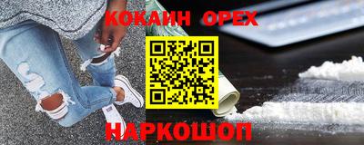 спайс Бузулук