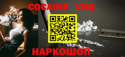 спайс Бузулук