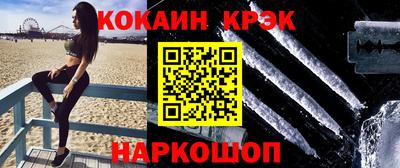 спайс Бузулук