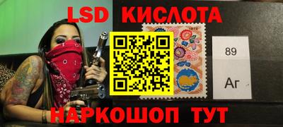 спайс Бузулук
