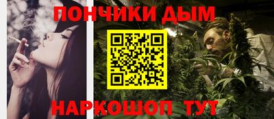 спайс Бузулук