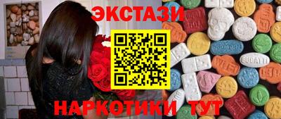 амф Бугуруслан