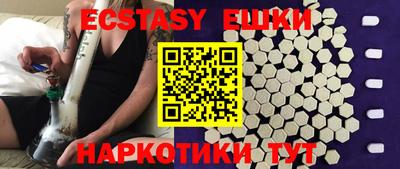 спайс Бузулук
