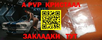амф Бугуруслан