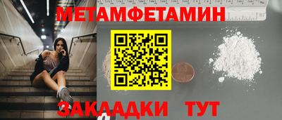 амф Бугуруслан