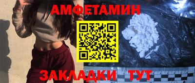 спайс Бузулук