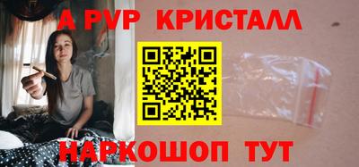 амф Бугуруслан