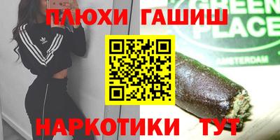 jwh Будённовск