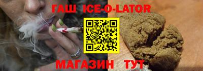 спайс Бузулук