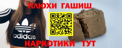 спайс Бузулук