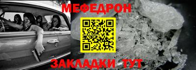 амф Бугуруслан
