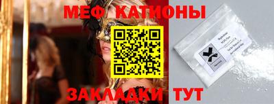 спайс Бузулук