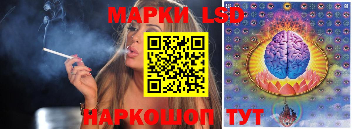 Чистополь  LSD-25 экстази ecstasy  Вход с VPN 