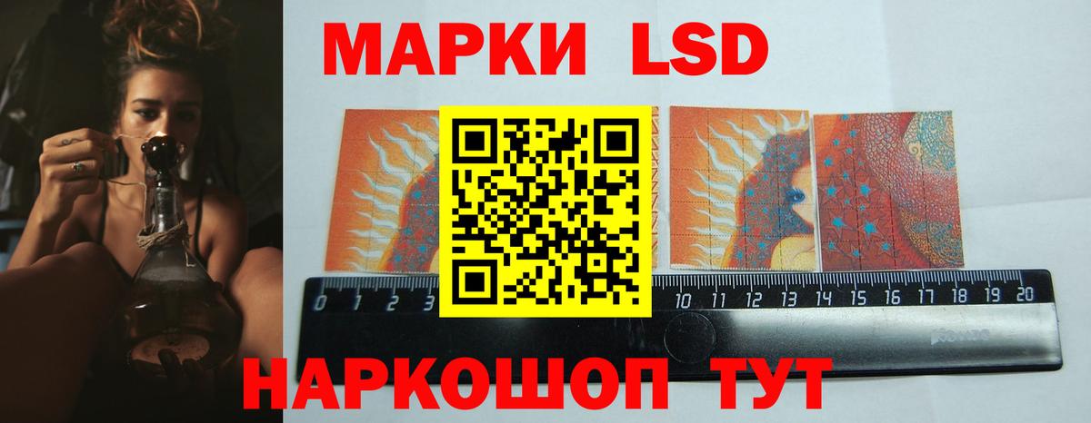 LSD-25 экстази кислота Чистополь