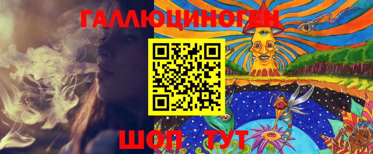 Канабис Чистополь