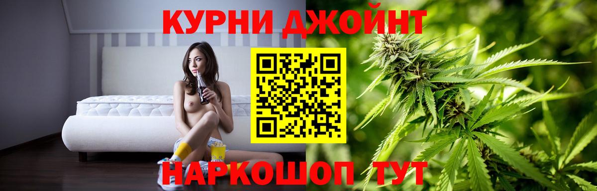Канабис VHQ  Вход с VPN  Чистополь  Каннабис сатива 